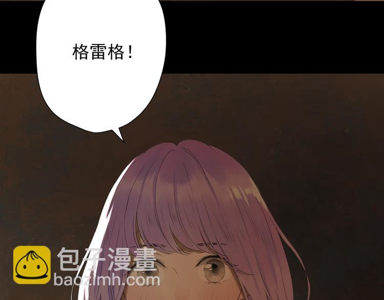 第13话 嘱咐(1/2)-第175话