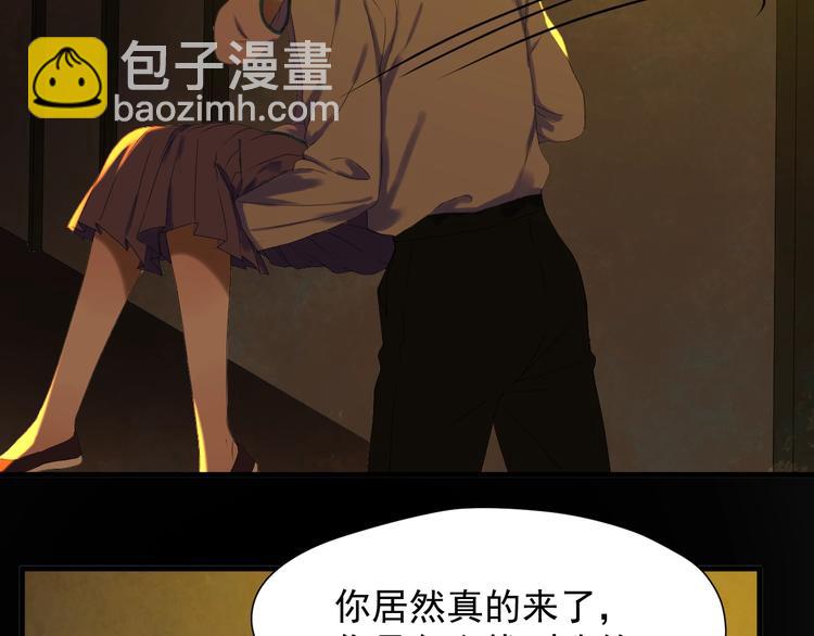 第13话 嘱咐(1/2)-第175话