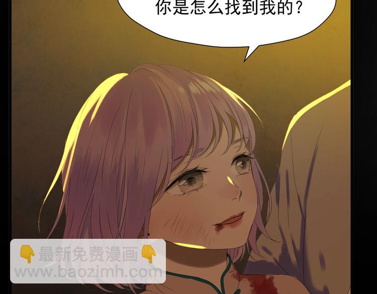 第13话 嘱咐(1/2)-第175话