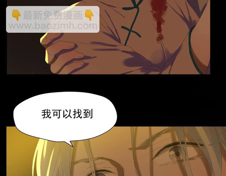第13话 嘱咐(1/2)-第175话
