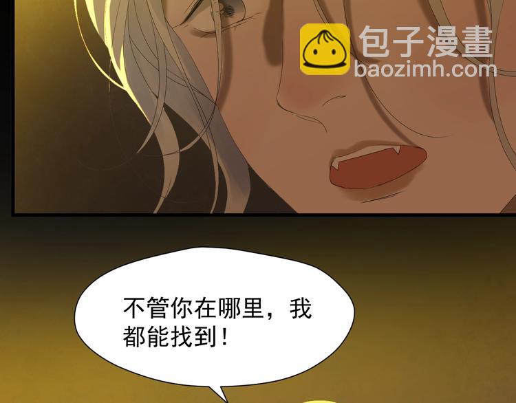第13话 嘱咐(1/2)-第175话