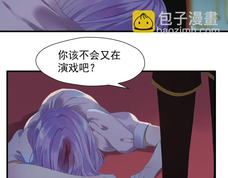 第13话 嘱咐(1/2)-第175话