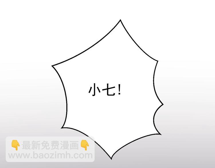 第13话 嘱咐(1/2)-第175话