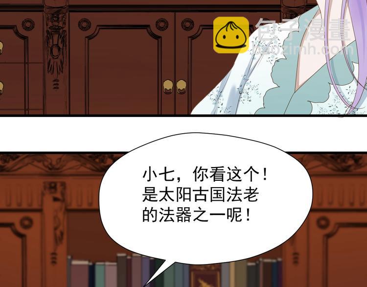 第15话 密室(1/2)-第177话