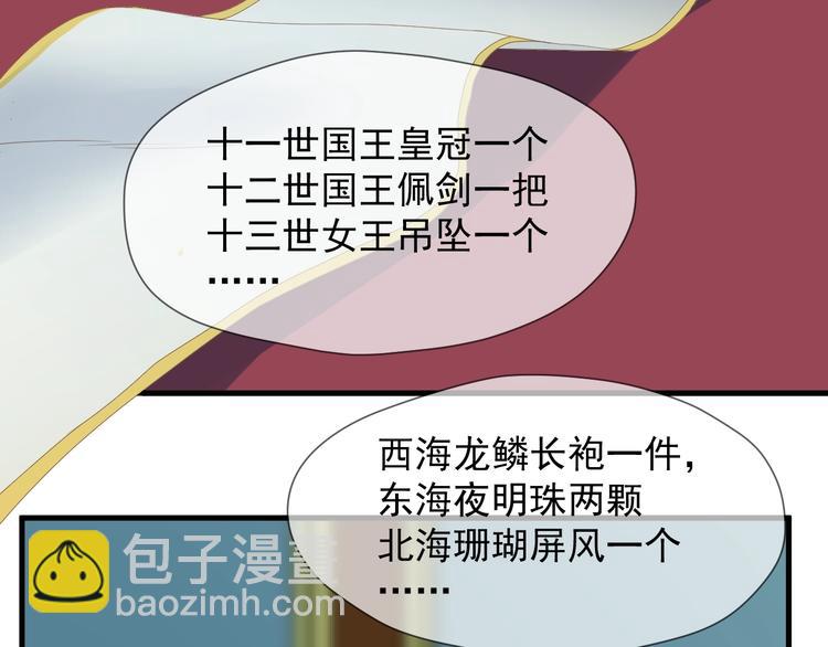 第15话 密室(1/2)-第177话