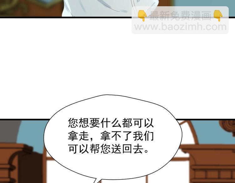 第15话 密室(1/2)-第177话
