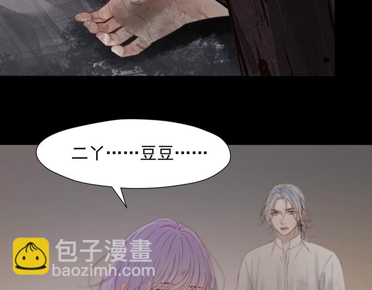 第17话 挽留(1/2)-第179话