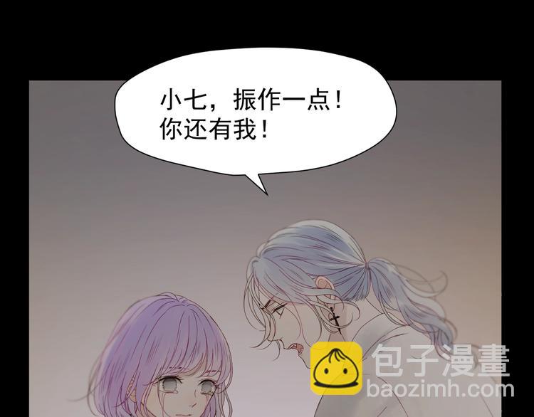 第17话 挽留(1/2)-第179话