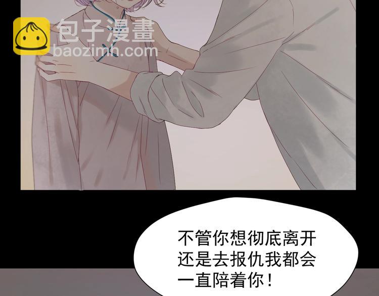 第17话 挽留(1/2)-第179话