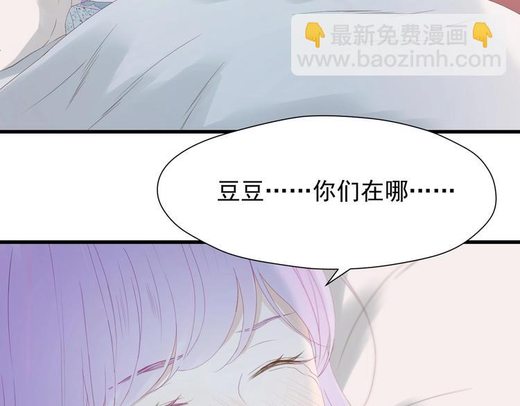 第17话 挽留(1/2)-第179话