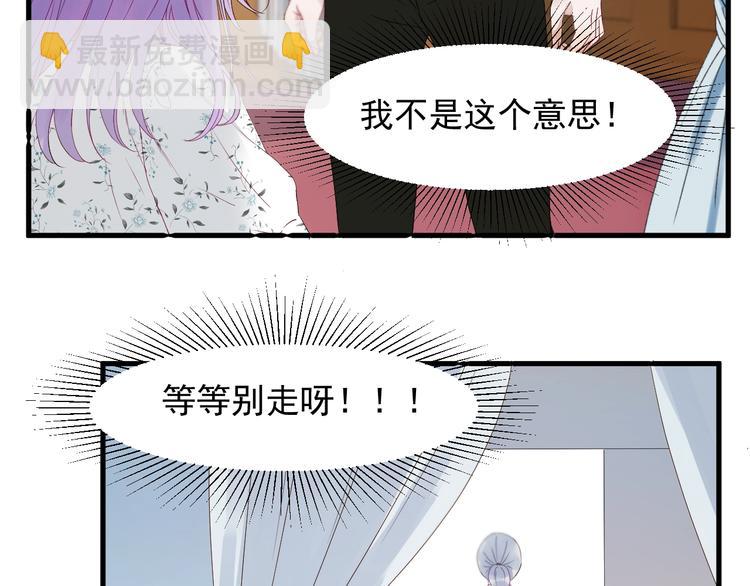 第17话 挽留(1/2)-第179话
