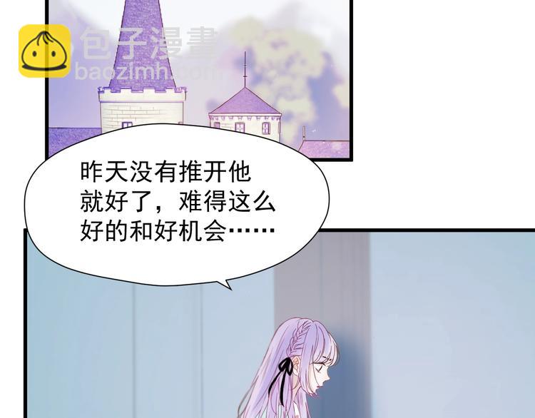 第17话 挽留(1/2)-第179话