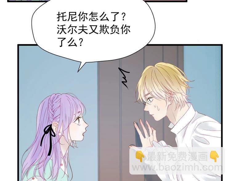 第17话 挽留(1/2)-第179话
