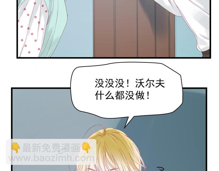 第17话 挽留(1/2)-第179话