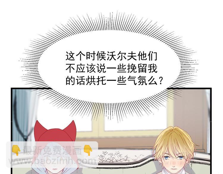 第17话 挽留(1/2)-第179话