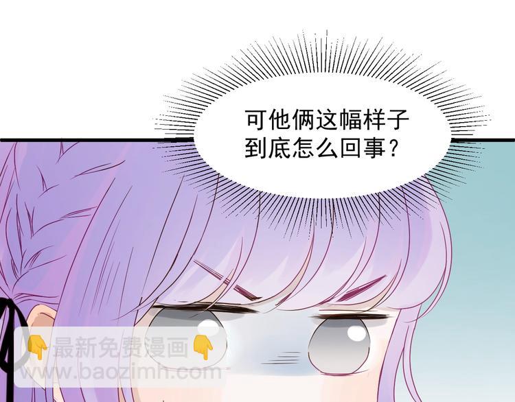 第17话 挽留(1/2)-第179话