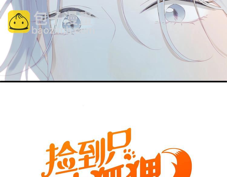 第17话 挽留(1/2)-第179话