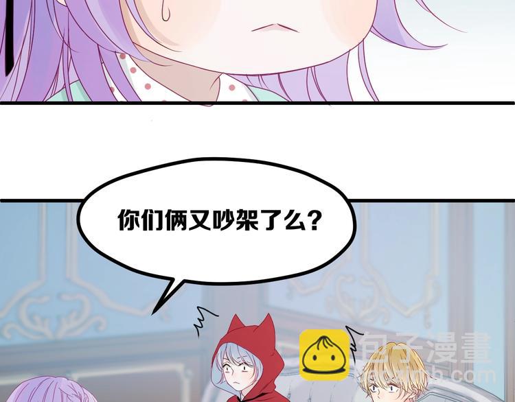 第17话 挽留(1/2)-第179话