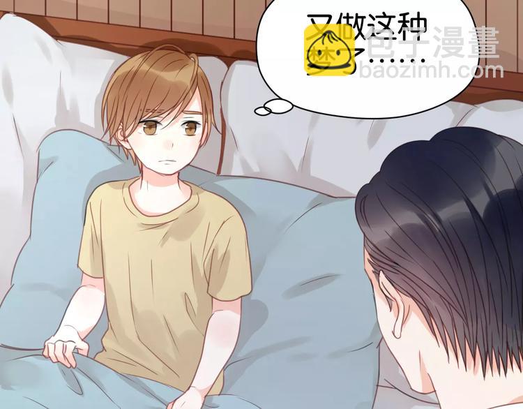 第19话 她现在一定很难过-第19话