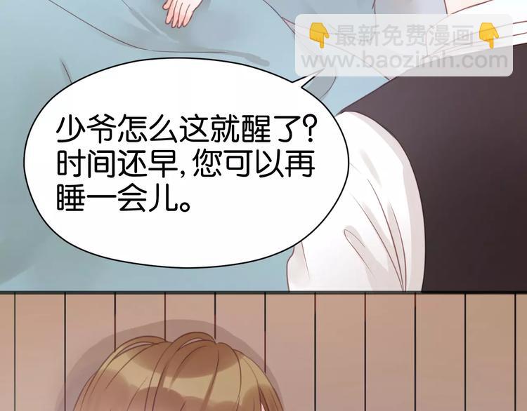 第19话 她现在一定很难过-第19话
