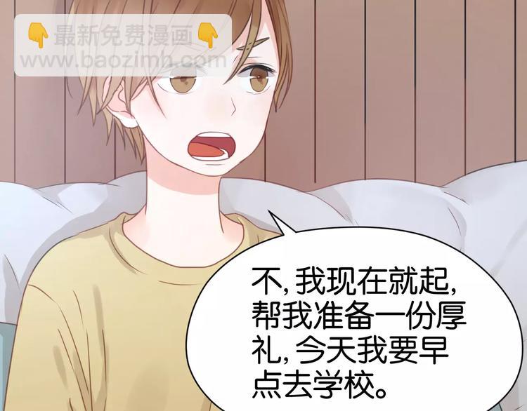 第19话 她现在一定很难过-第19话