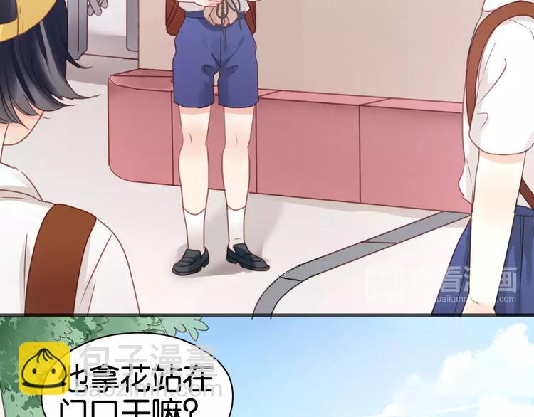 第19话 她现在一定很难过-第19话
