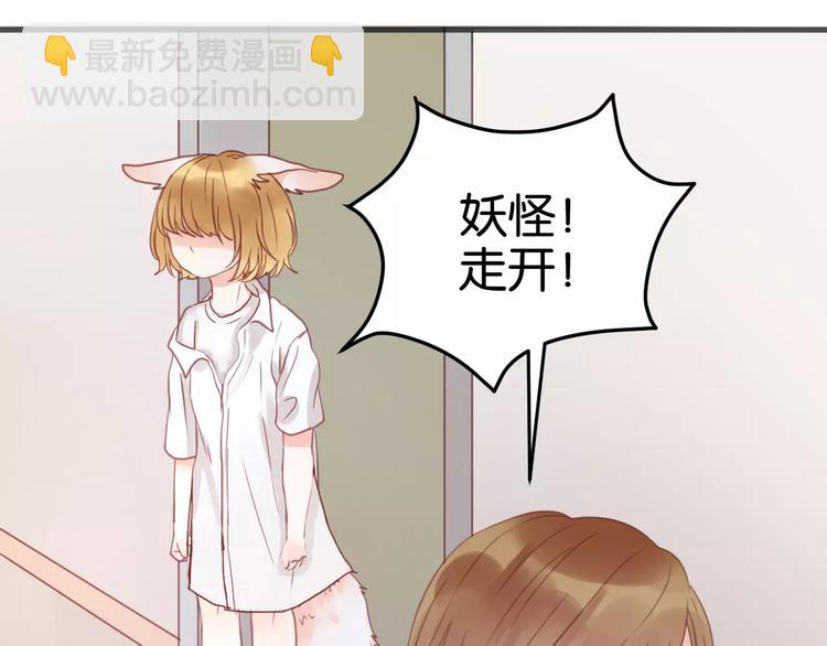 第19话 她现在一定很难过-第19话