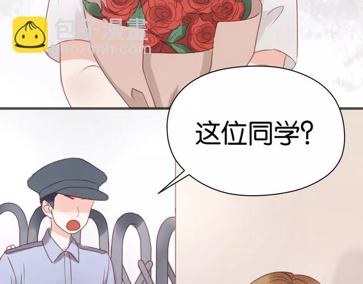 第19话 她现在一定很难过-第19话