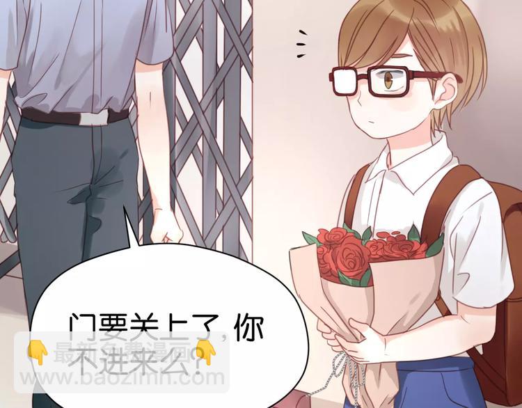 第19话 她现在一定很难过-第19话