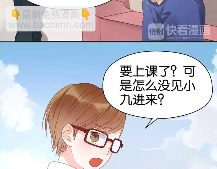 第19话 她现在一定很难过-第19话