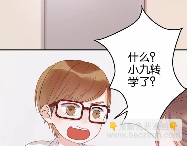 第19话 她现在一定很难过-第19话