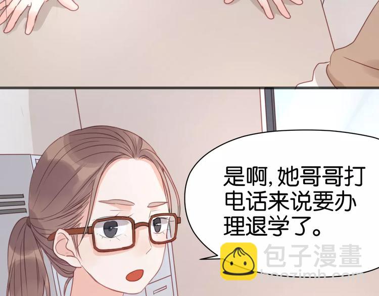 第19话 她现在一定很难过-第19话
