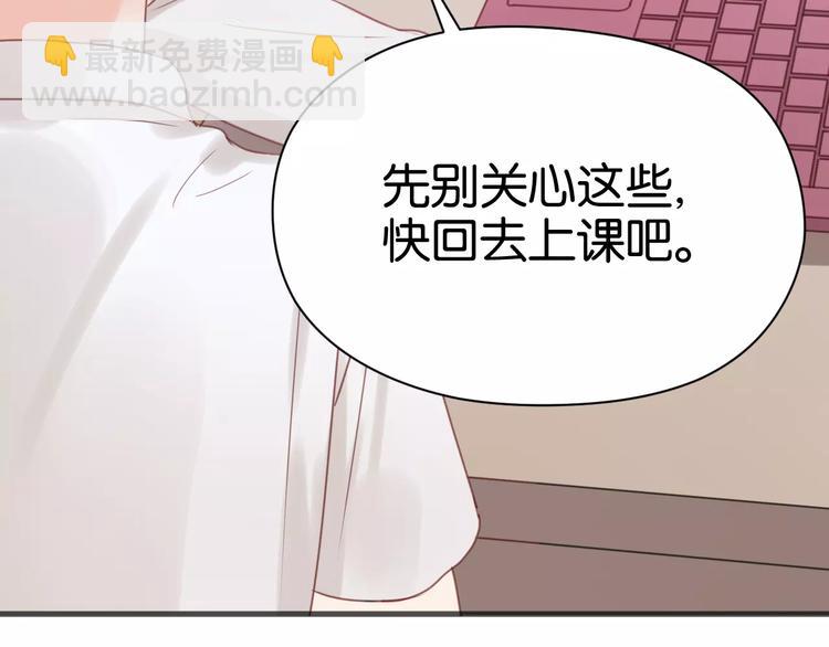 第19话 她现在一定很难过-第19话