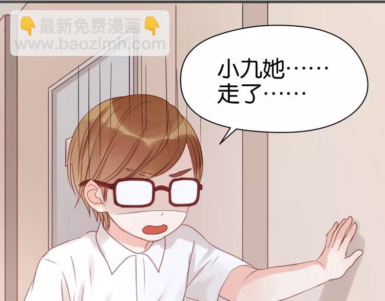 第19话 她现在一定很难过-第19话