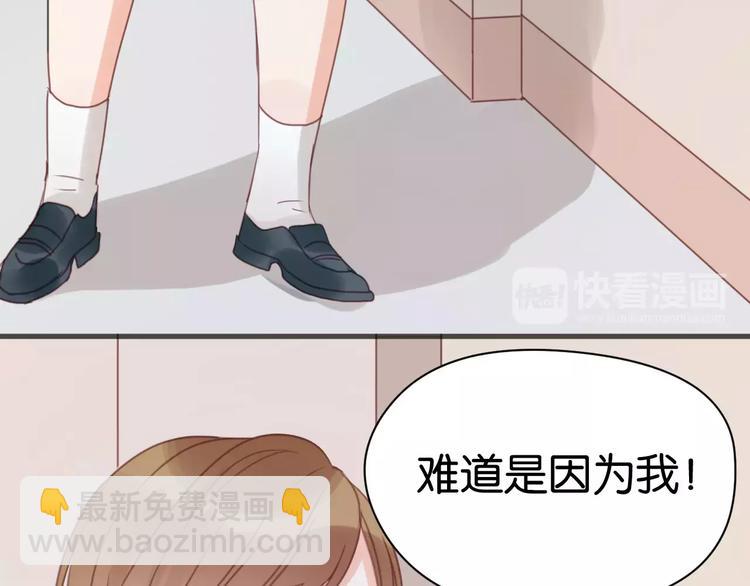 第19话 她现在一定很难过-第19话