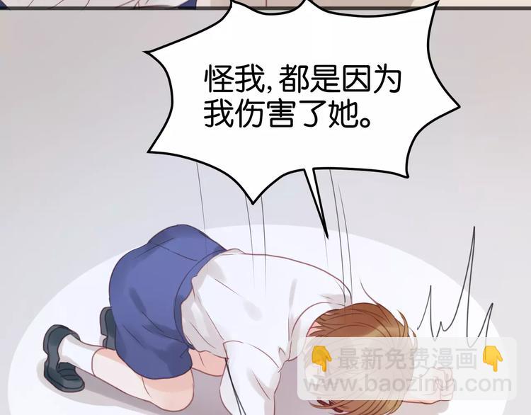 第19话 她现在一定很难过-第19话