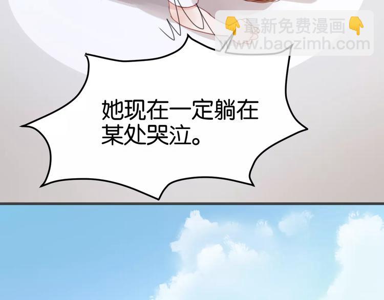 第19话 她现在一定很难过-第19话