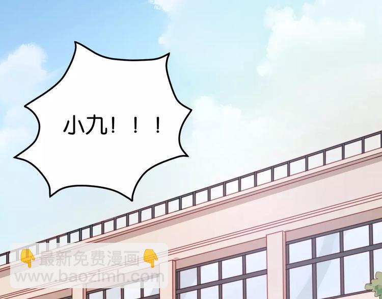 第19话 她现在一定很难过-第19话