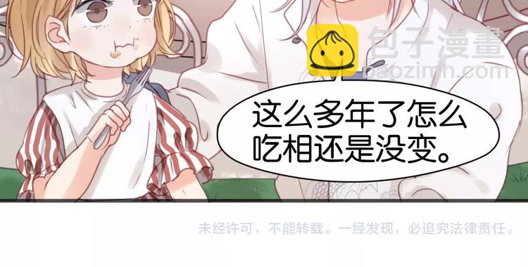 第19话 她现在一定很难过-第19话