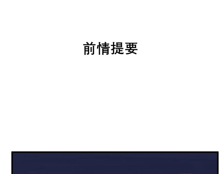 第19话 晕倒(1/2)-第181话