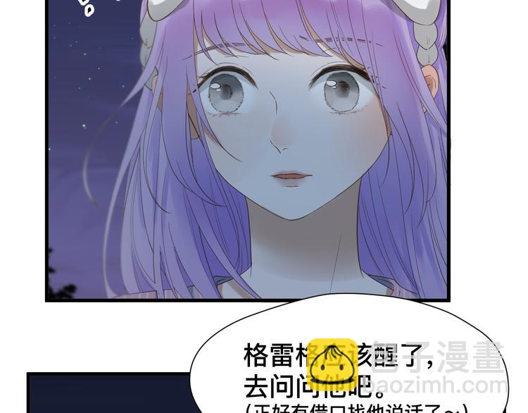 第19话 晕倒(1/2)-第181话