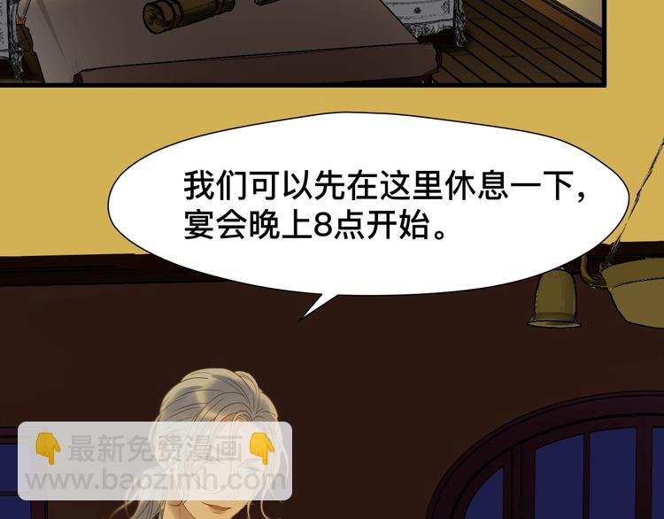 第19话 晕倒(1/2)-第181话