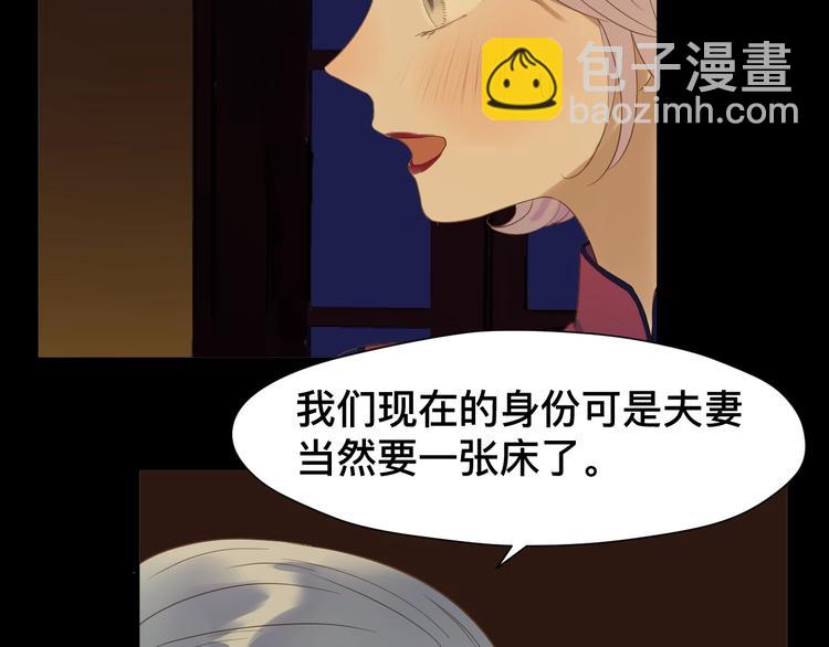 第19话 晕倒(1/2)-第181话