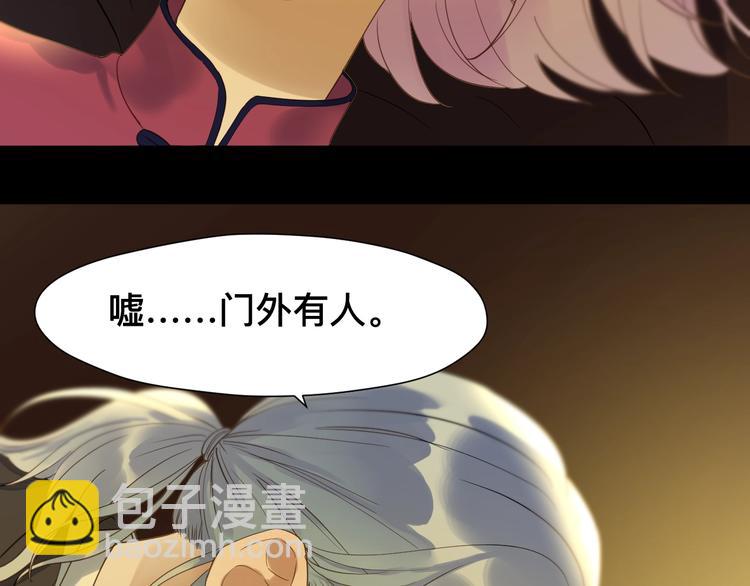 第19话 晕倒(1/2)-第181话
