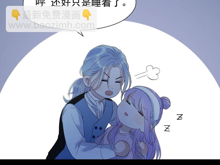 第21话 冷漠背后的温柔(1/2)-第183话