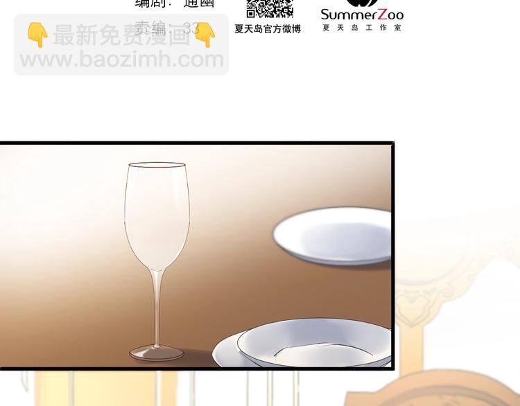 第21话 冷漠背后的温柔(1/2)-第183话