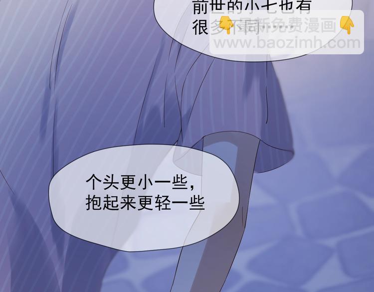 第21话 冷漠背后的温柔(1/2)-第183话