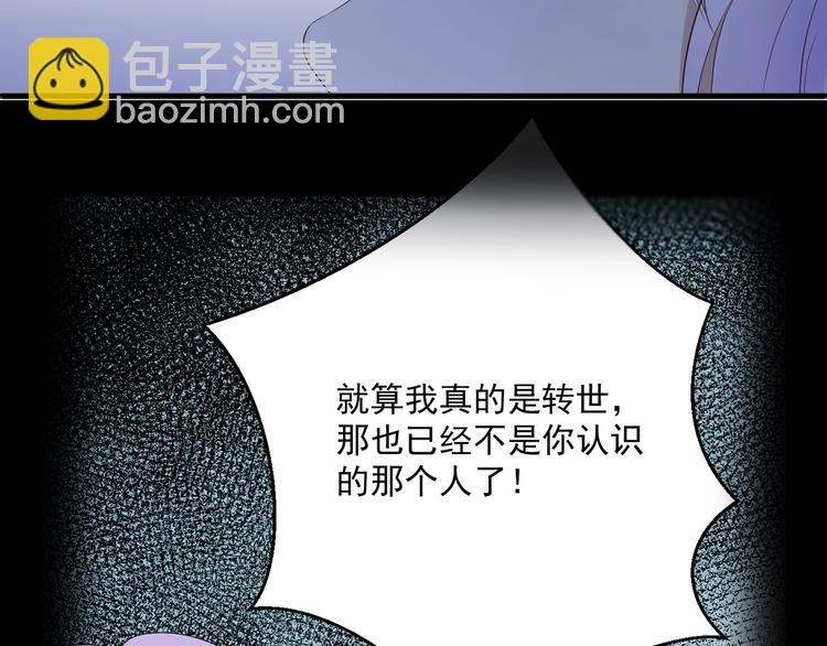第21话 冷漠背后的温柔(1/2)-第183话