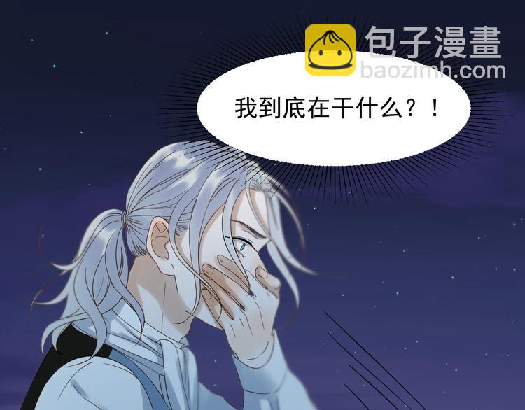 第21话 冷漠背后的温柔(1/2)-第183话
