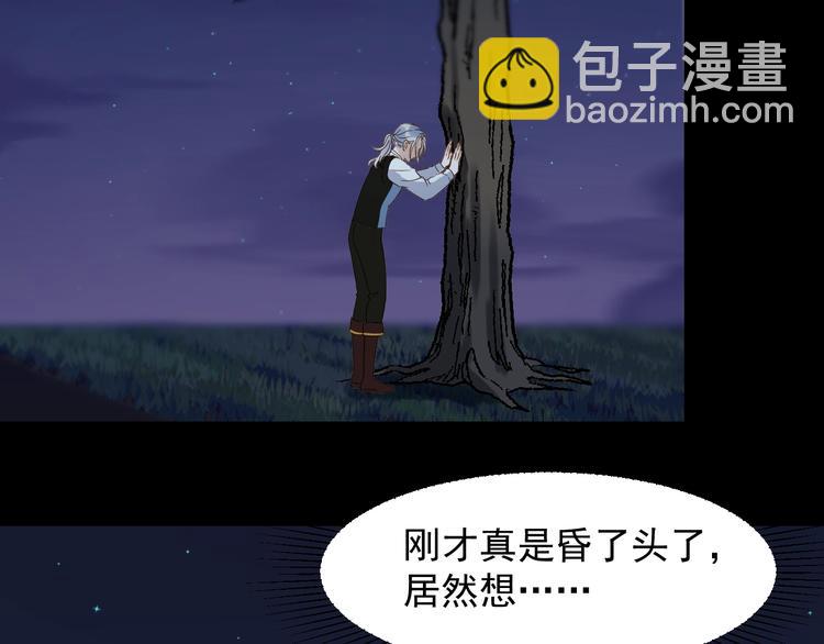 第21话 冷漠背后的温柔(1/2)-第183话